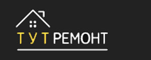 Послуги ремонту будинку, офісу, квартири...